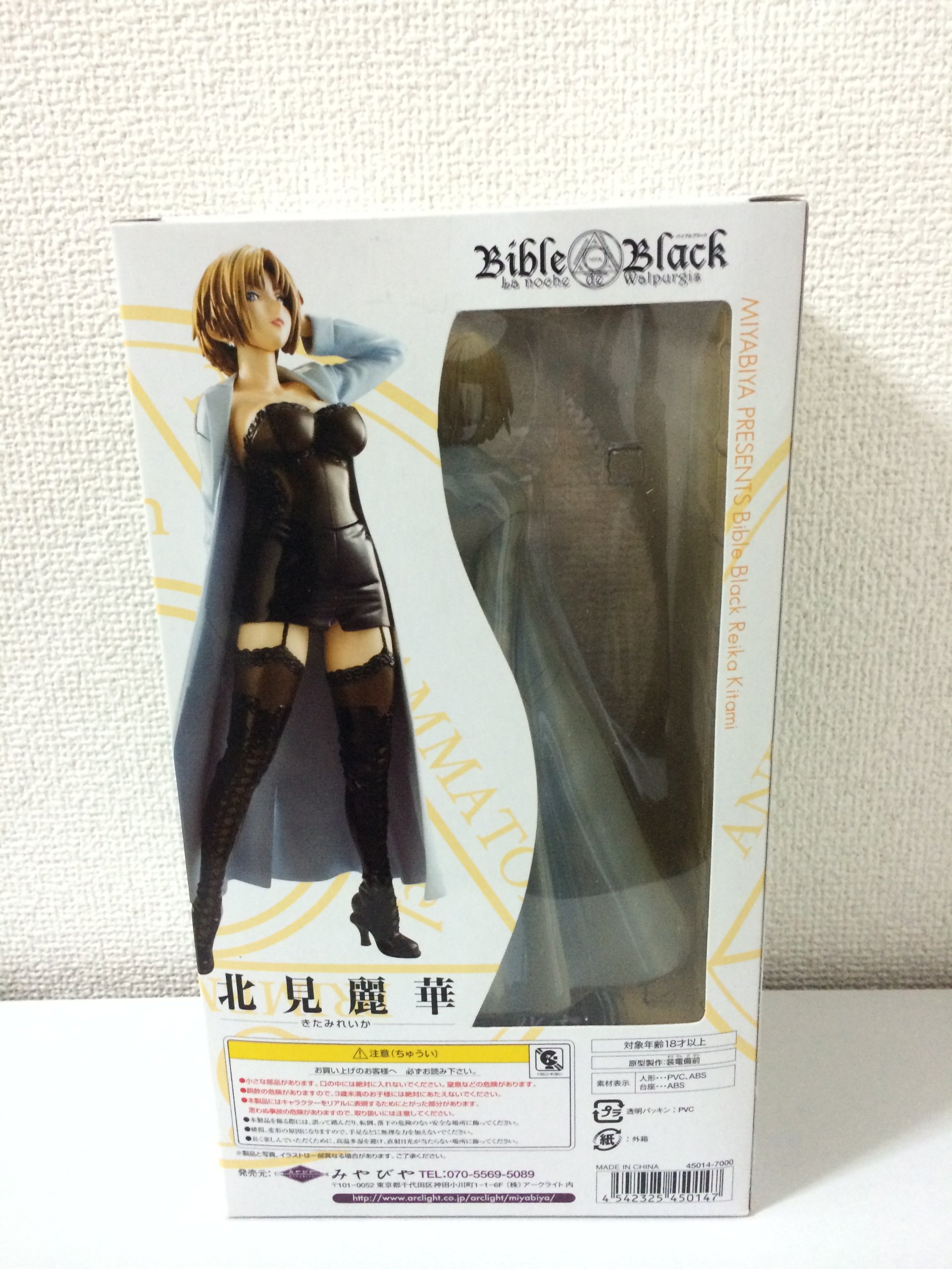 【MILINBABY 】Bible blackトレカ SP13種セット 激レア Bible black トレカ コンプセット - メルカリ